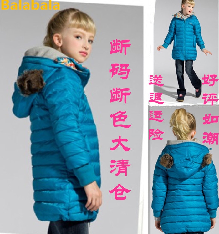 Veste pour fille en polyester - Ref 2160466 Image 3