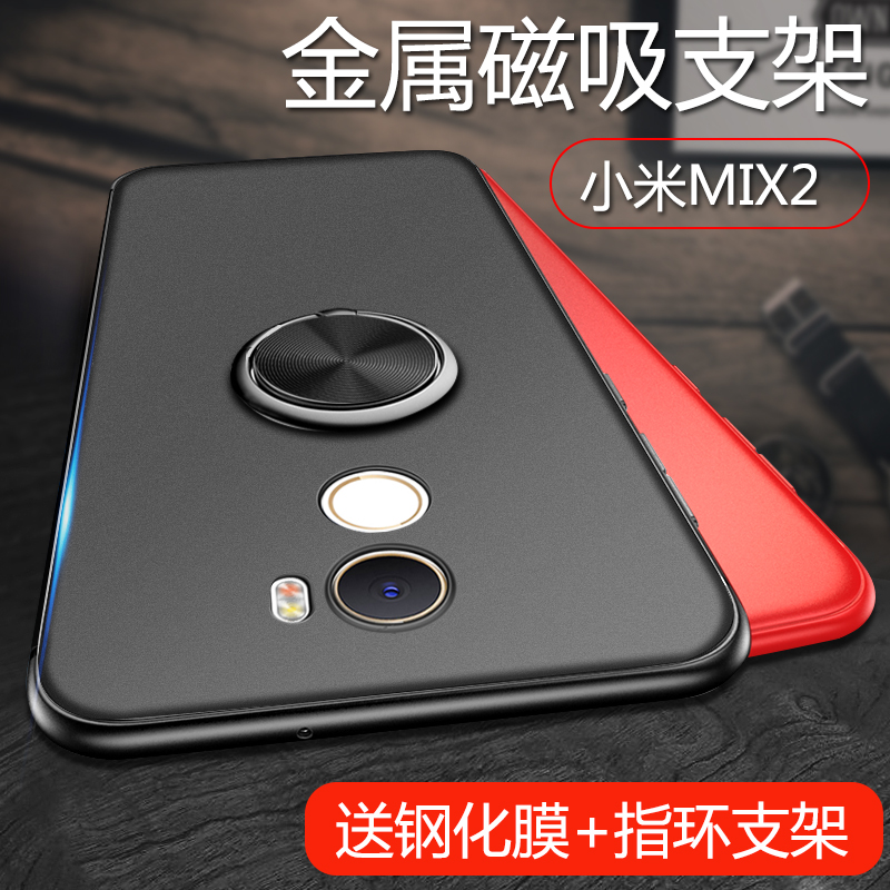 ƤÂå˹СÃ×MIX2ÊÖ»ú¿Ç¹è½ºÐ¡Ã×MIX2S±£»¤Ì×·ÀˤĥɰÈí¿ÇÄÐÅ®¿î