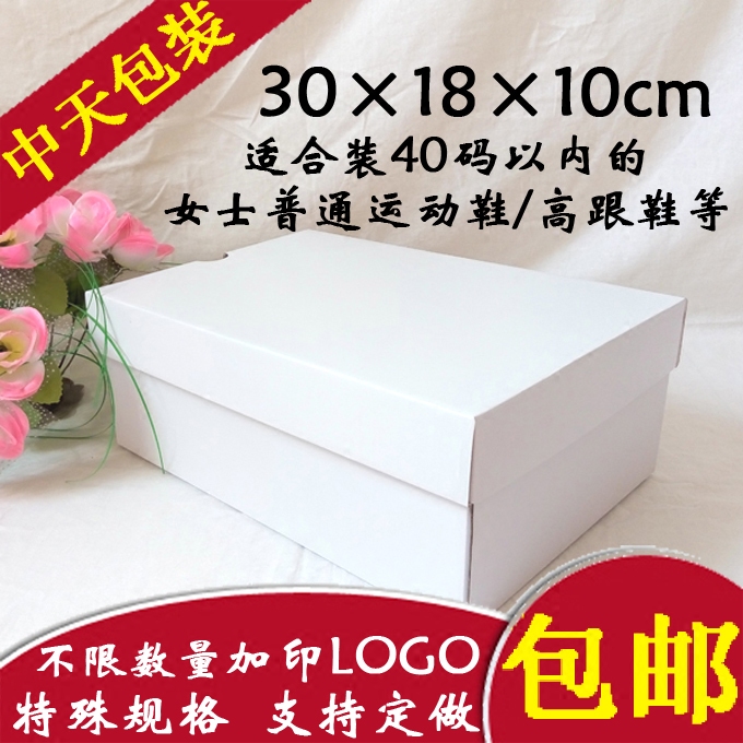 女士牛皮纸/白色鞋盒定做印刷