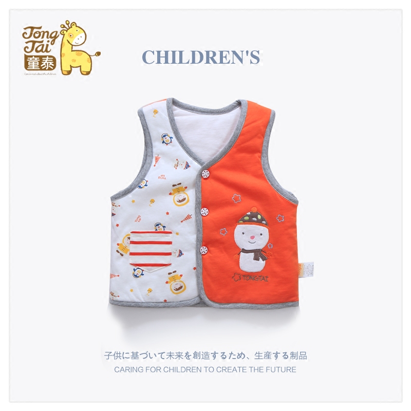 Gilet enfant - Ref 2069363 Image 4