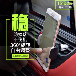 车载手机架出风口夹子卡扣式汽车内导航多功能万能通用型手机支架