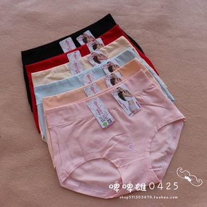 4条包邮 欧媚儿有机纯棉纯色中高腰舒适平角加大码XL女内裤 0816