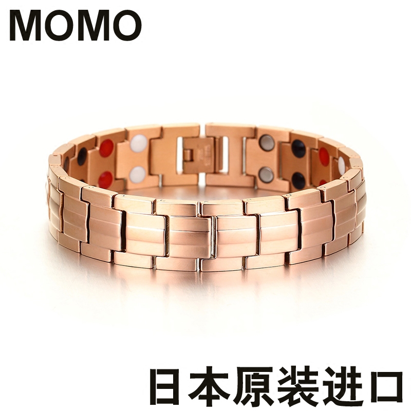 时尚霸气潮男士钛钢能量手链防辐射手环宽简约玫瑰金首饰品小礼物