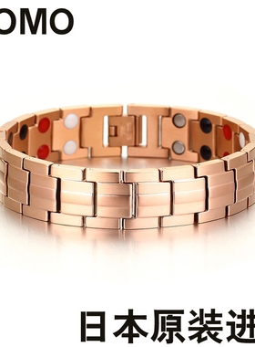 霸气风钛钢防辐射小礼物能量手链