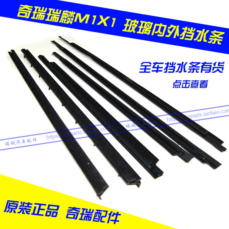 原厂正品 单价