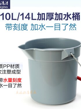 超宝10l设备方口长嘴塑料加水桶