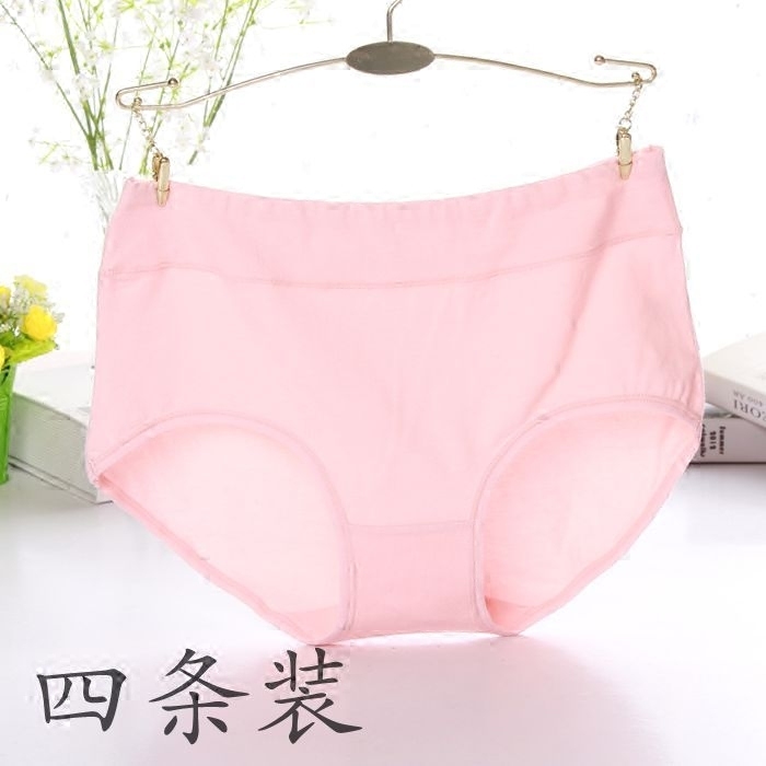 Slip jeunesse en coton - Ref 639363 Image 3