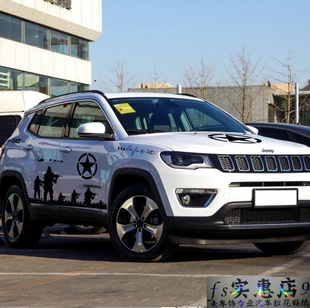 JEEP新指南者车贴自由客二战兄弟连车身贴自由光拉花汽车装饰贴纸