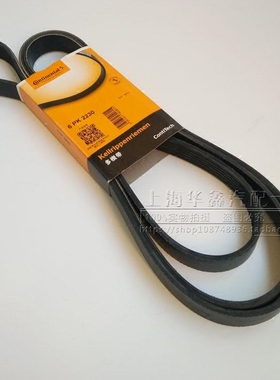 适用别克世纪皇朝老君威 GL82.53.0  发动机发电机皮带配件