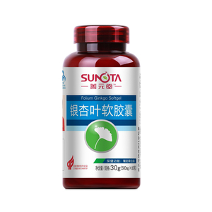 好效期+包邮】 善元堂 银杏叶软胶囊 500mg*60粒/瓶 辅助降血脂
