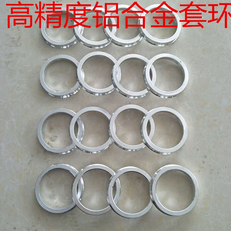 铝合金中心孔套环轮毂中心孔变径环汽车改装套环变径圈中心环垫圈