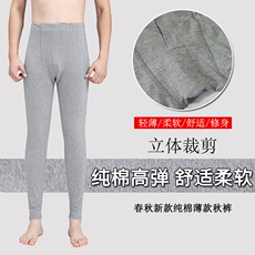 Pantalon collant jeunesse simple en autre - Ref 753666 Image 17