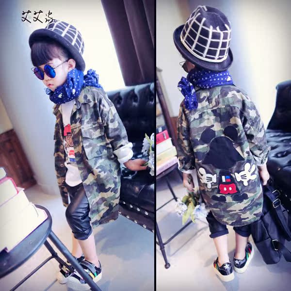 Blouson enfant en mélange - Ref 2155981 Image 1