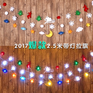 新款彩旗发光星星月亮灯串吊饰橱窗玻璃布置拉旗圣诞节装饰品礼物