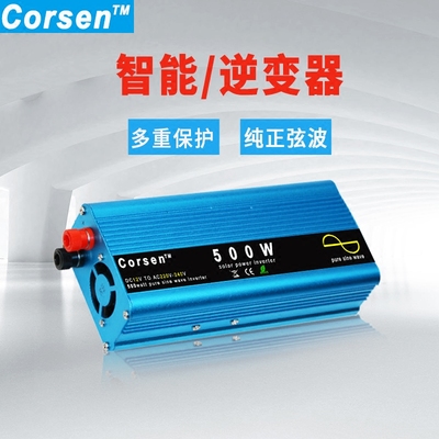 500W600W正弦波逆变器12V24V转220V便携式家车应急电源转换器进口