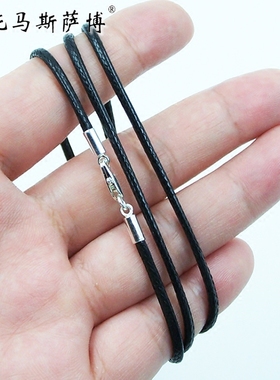 黑皮绳托马斯萨博进口项绳腊绳项链black  faux leather necklace