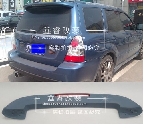 老款/04/05/06/07/08款斯巴鲁森林人尾翼/定风翼/顶翼（ABS材料）