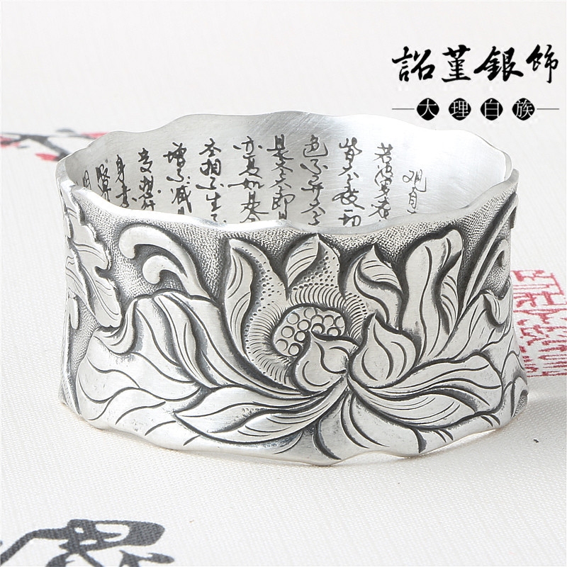 足银999莲花心经纯银手镯 雪花银浮雕复古手镯男女银手环