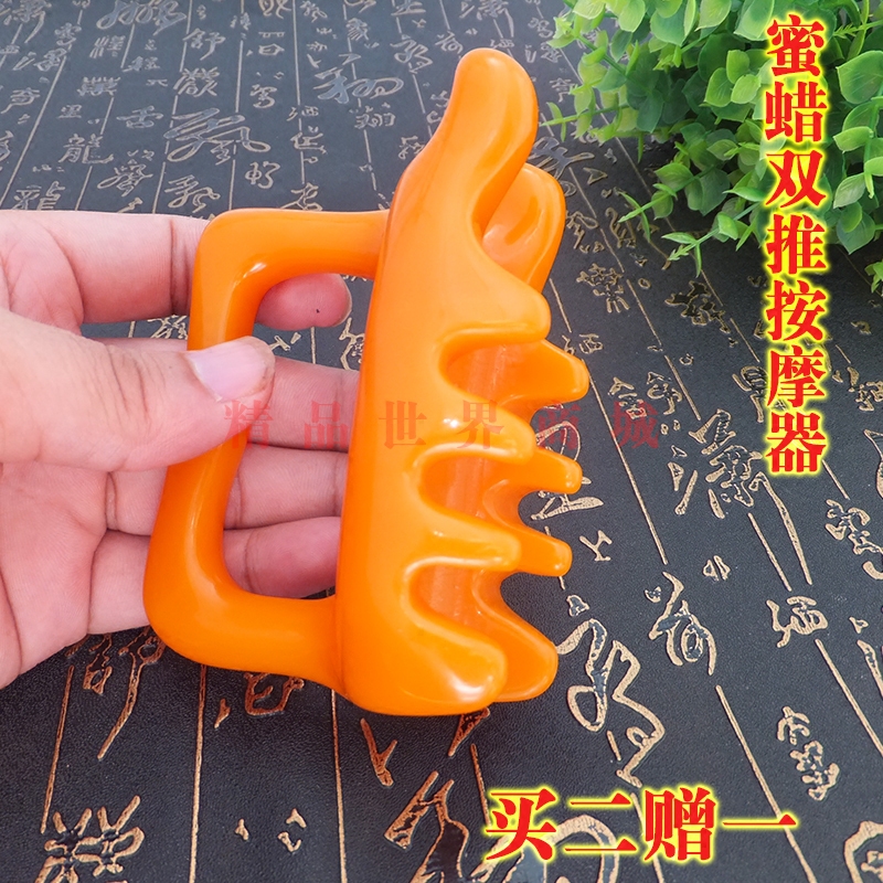 树脂脊椎按摩器 按摩蝎子双推 经络刷魔蝎刷蜜蜡颈椎脊柱推拿点穴
