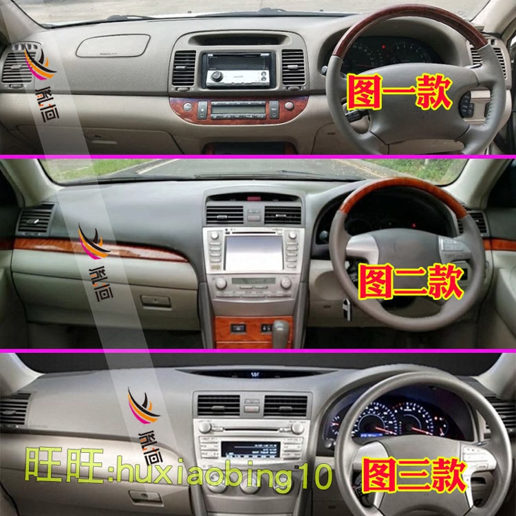 适用豐田凱美瑞Camry右軚仪表台避光垫防晒垫隔热遮阳垫工作台布