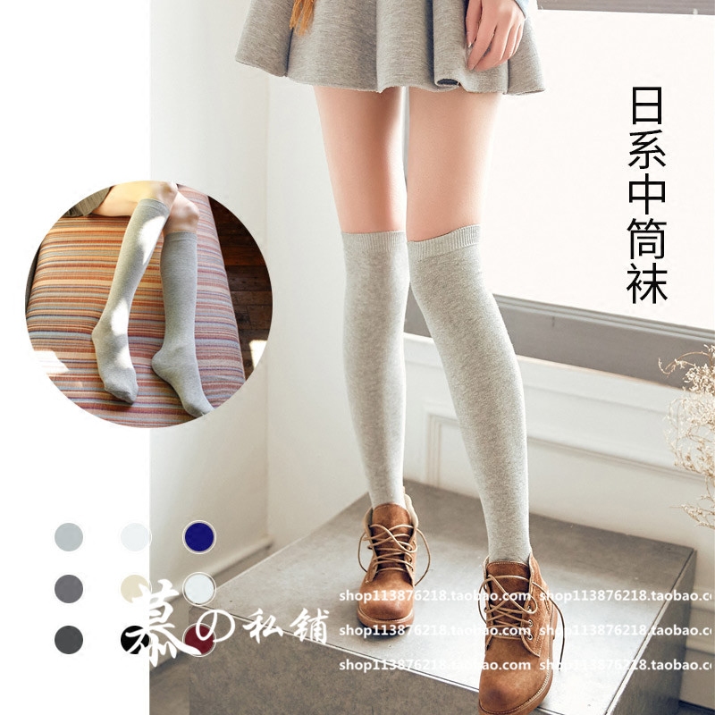 日系及膝全棉纯色中筒袜