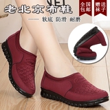 Chaussures de printemps confortable - Ref 917041 Image 14