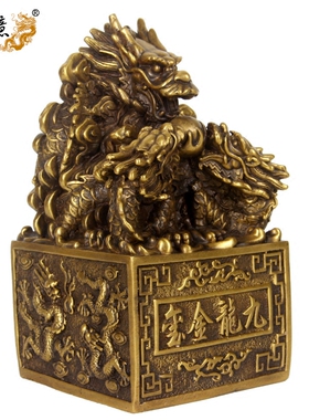 九龙金玺铜九龙印九龙玉玺摆件风水铜龙摆件铜龙铜印章大号