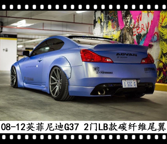 适用于英菲尼迪G37 Coupe碳纤维尾翼G37双门LB款定风翼Q60S