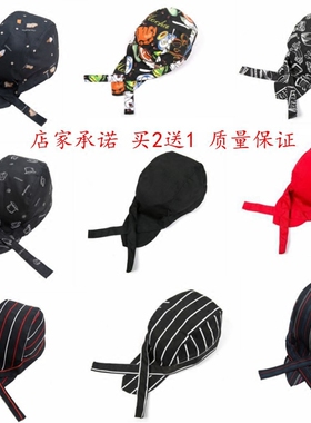 服务员工作帽头巾包头帽厨师帽