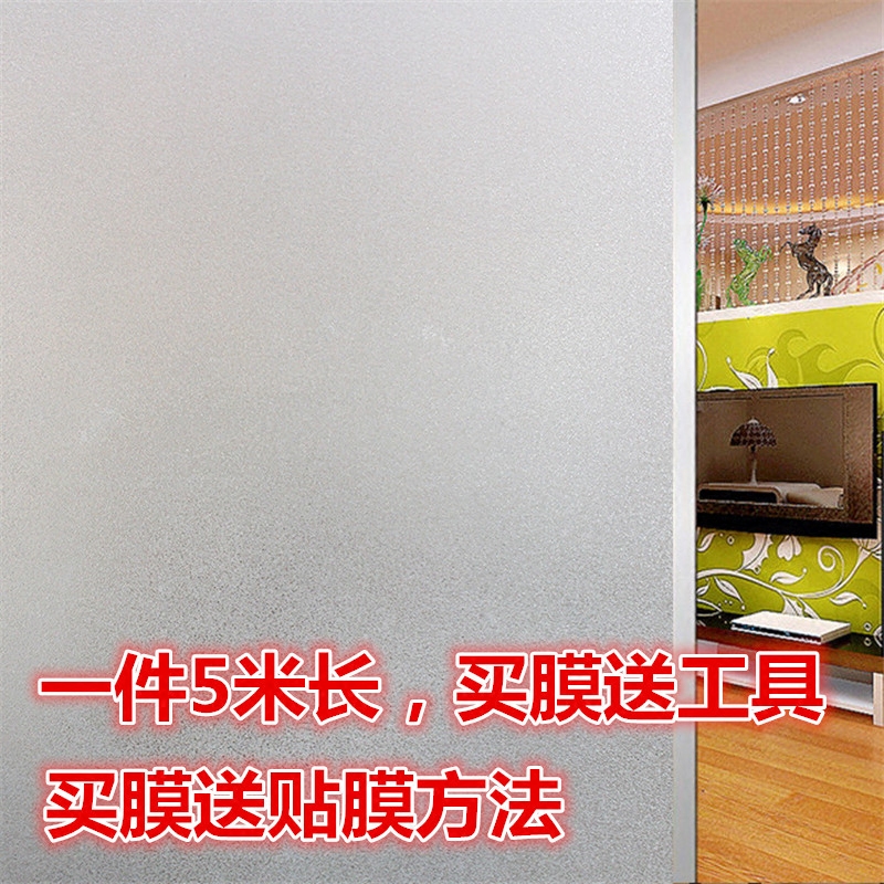 Scrub window film balcony Office Shower Room Sunscreen Window stickers Translucency transparent window Stickerin the Home accessories , Stickers , Ceramic tile/Glass Sticker  category - from Buy2taobao.com to provide professional Taobao agent buy service