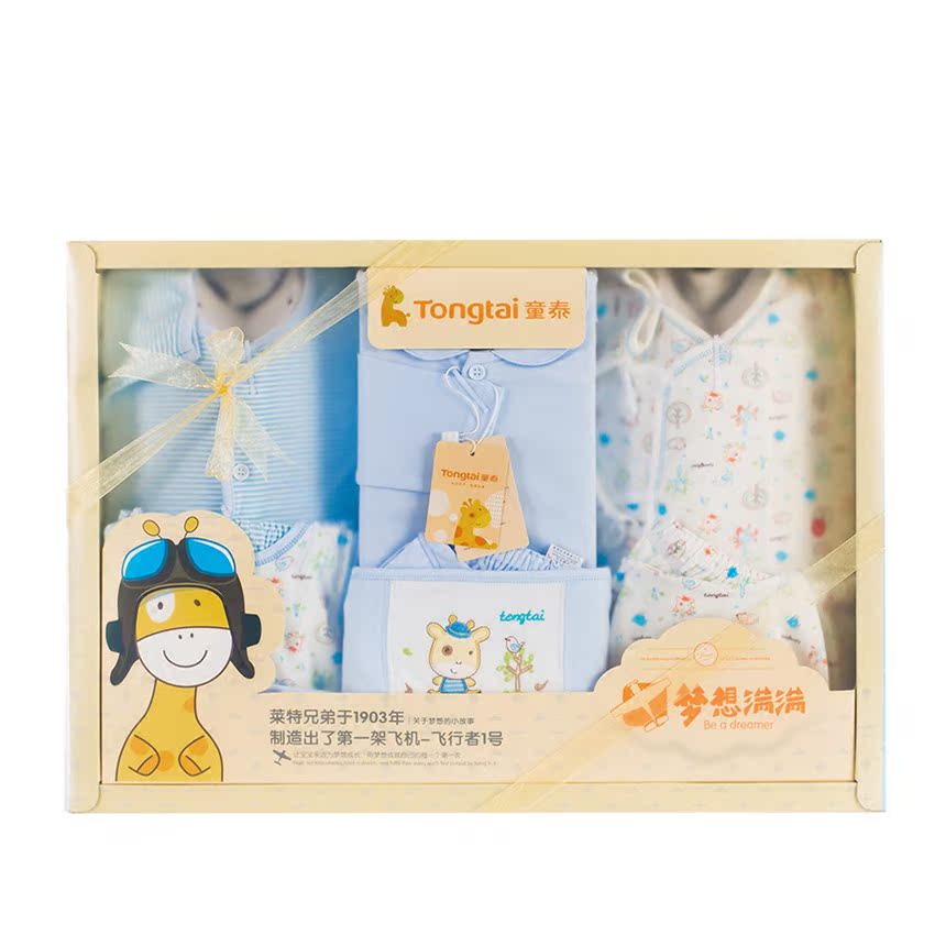 Coffret cadeau pour nouveau-né L70003 - Ref 1969918 Image 3