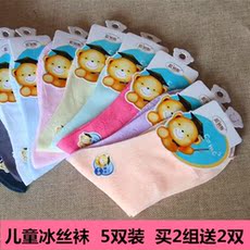 Chaussettes - collants simple - Ref 767595 Image 47