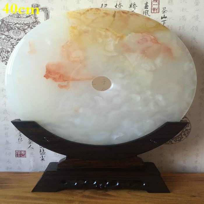 天然阿富汗平安扣玉石玄关和氏璧