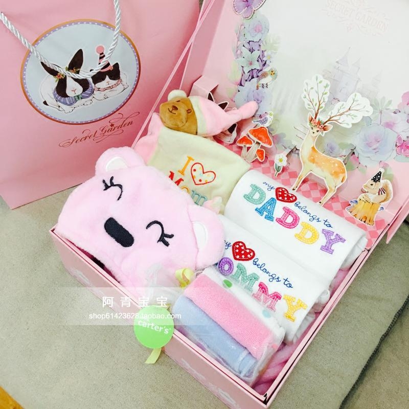 Coffret cadeau pour bébé - Vêtements + Fournitures - Ref 1976800 Image 1