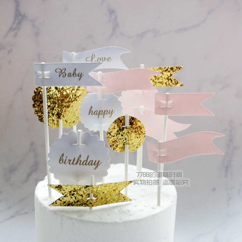 飘旗蓝色粉色 闪亮飘旗 材料包套装 生日蛋糕装饰旗帜插旗 装饰旗