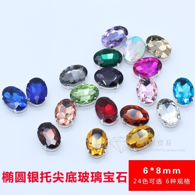 闪亮异形玻璃平底钻