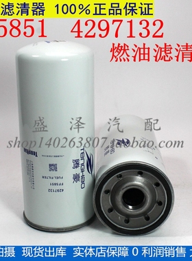 FF5851康动力发电机组工程机械明斯徐工XD132 4297132柴油滤清器