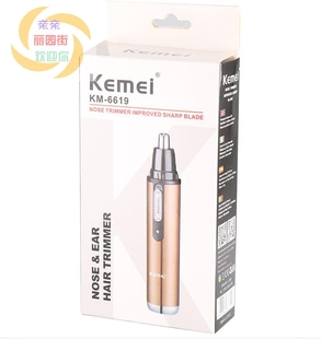 Kemei科美电动鼻毛器充电式 6619 电动鼻毛修剪器鼻孔清洁器KM