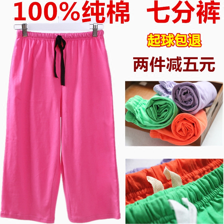 Pantalon pyjama Moyen-âge - Ref 717970 Image 1