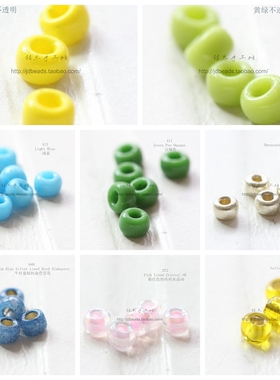 DIY配件日本进口米珠MIYUKI御幸米珠6/0号4mm常规米珠(6M2)