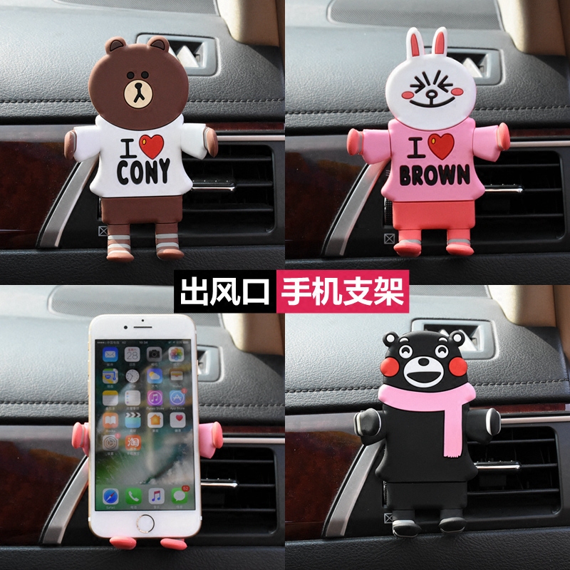 automobile mobile phone Bracket Cartoon lovely Car Mobile phone holder vehicle Mobile phone holder Air outlet Snap Navigation Bracketin the Car/Articles/Fitting/Refit , Car Accessories/The jewelry , Car Holder  category - from Buy2taobao.com to provide professional Taobao agent buy service