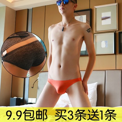 迷勃尔低腰紧身性感男士内裤大码U凸简约纯棉透气运动三角裤青年