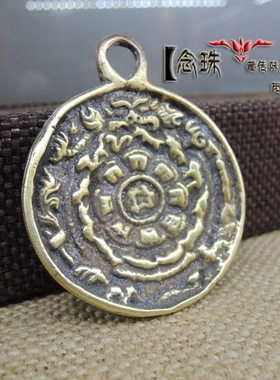 仿老复古利马九宫八卦牌文玩配饰