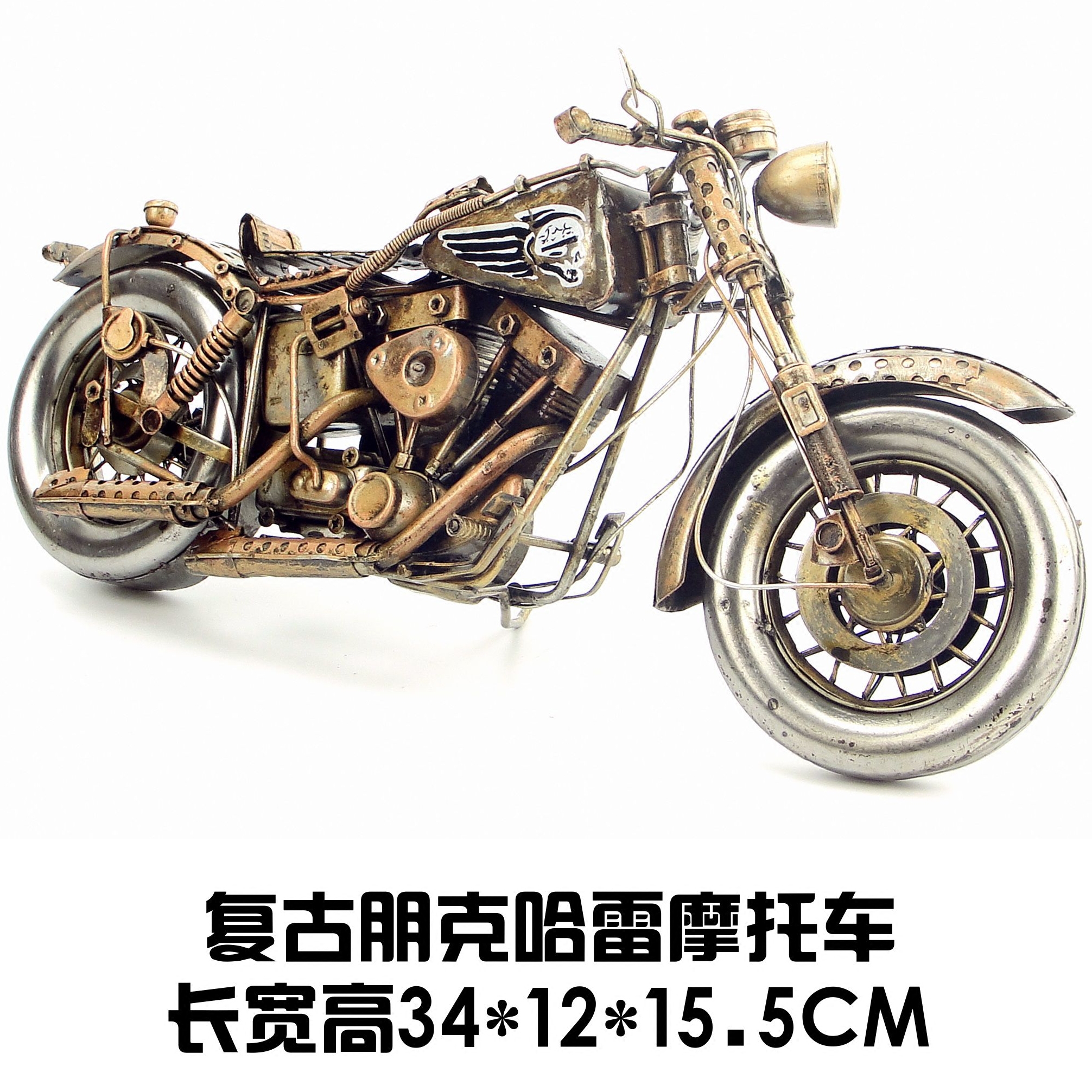 仿古风美式朋克风机车焊接装饰品