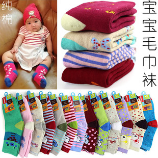 Chaussettes enfant ARTRIX - Ref 2107973 Image 47