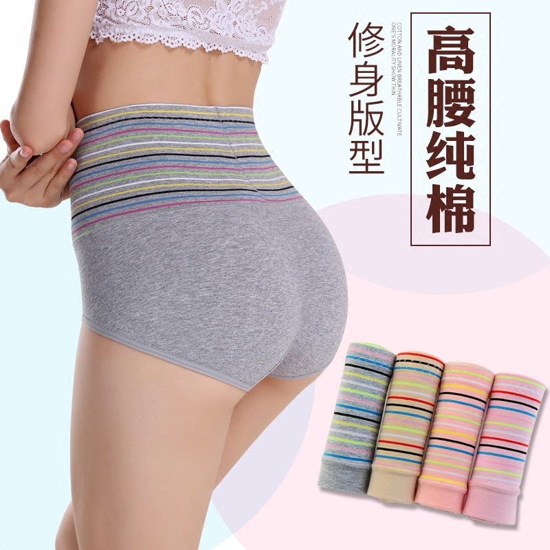 黛西蜜語高腰女士純棉三角內褲棉質面料産後收腹大碼褲頭在類目 女士內衣/男士內衣/家居服, 內褲中 - 來自Buy2taobao.com提供專業的淘寶代購服務
