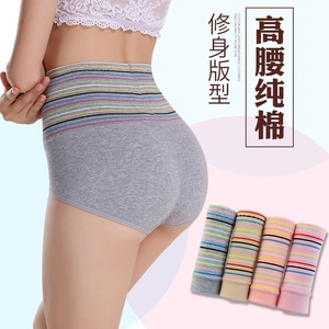 黛西蜜语高腰女士纯棉三角内裤棉质面料产后收腹大码裤头