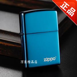 正版ZIPPO打火机蓝冰ZIPPO经典标20446ZL芝宝打火机防风煤油火机