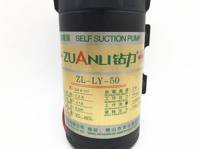 50g自吸泵 zl-ly-50零压自吸泵 抽水泵净水器自吸增压泵水泵 五金/工具 水泵 原图主图