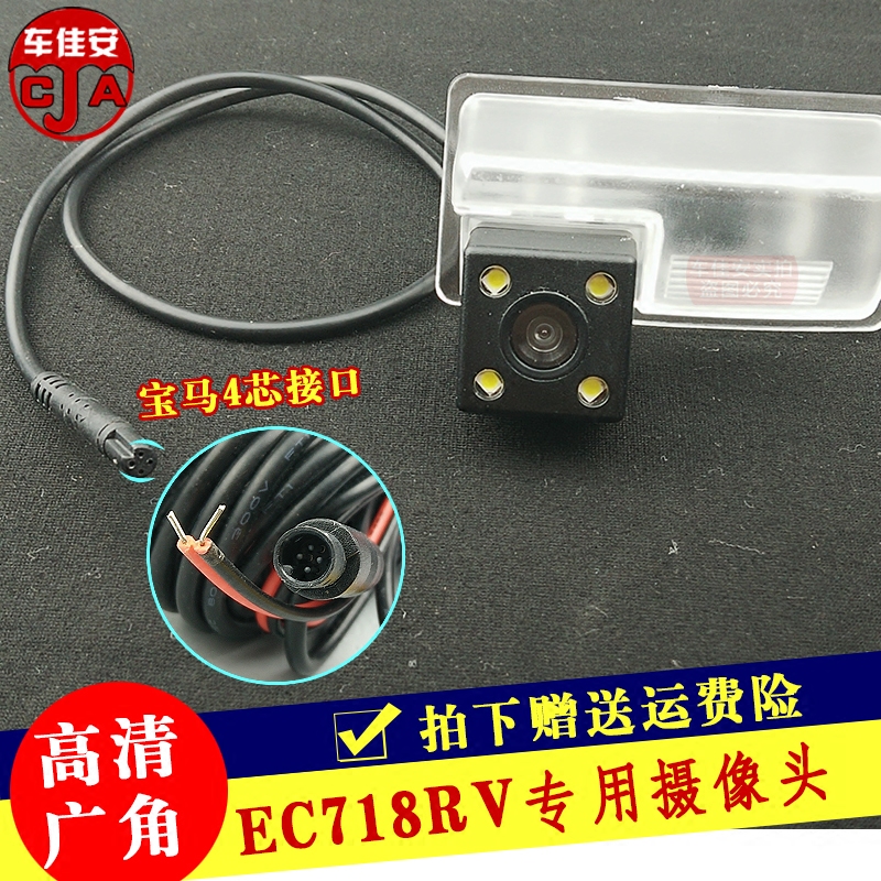 无损安装免伤车夜视